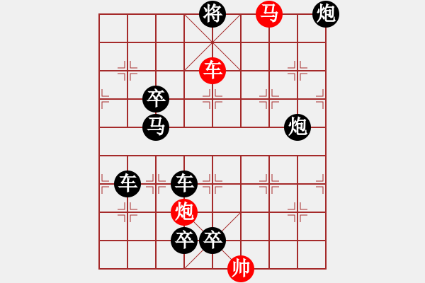 象棋棋譜圖片：I. 漫畫店長(zhǎng)－難度中：第150局 - 步數(shù)：13 