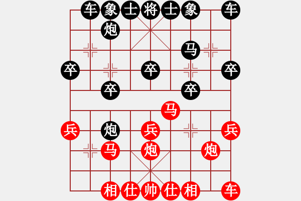 象棋棋譜圖片：人機(jī)對戰(zhàn) 2024-6-7 11:38 - 步數(shù)：20 