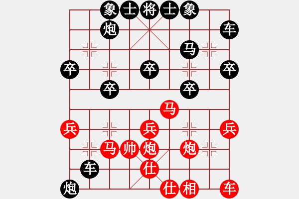 象棋棋譜圖片：人機(jī)對戰(zhàn) 2024-6-7 11:38 - 步數(shù)：30 