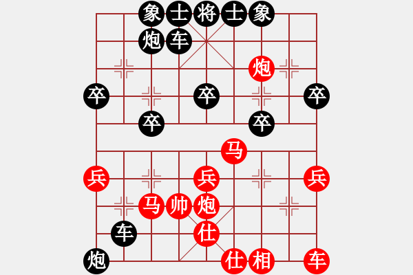 象棋棋譜圖片：人機(jī)對戰(zhàn) 2024-6-7 11:38 - 步數(shù)：32 