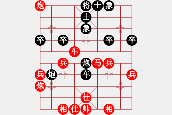 象棋棋譜圖片：揚(yáng)中 葉宗保 勝 句容司法隊(duì) 許躍清 - 步數(shù)：40 