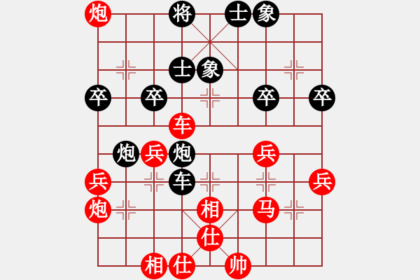 象棋棋譜圖片：揚(yáng)中 葉宗保 勝 句容司法隊(duì) 許躍清 - 步數(shù)：50 