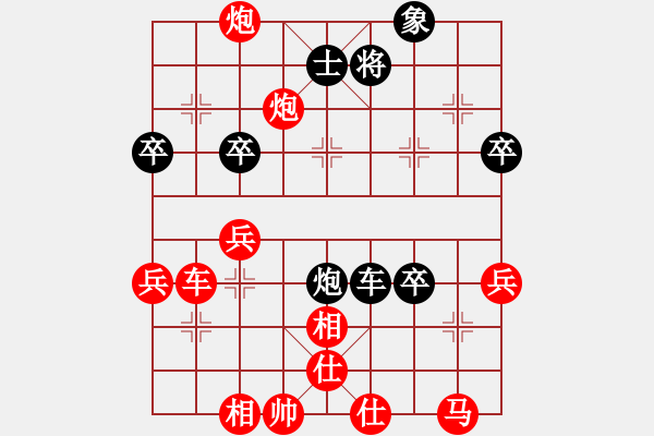 象棋棋譜圖片：揚(yáng)中 葉宗保 勝 句容司法隊(duì) 許躍清 - 步數(shù)：80 