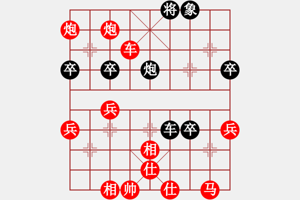 象棋棋譜圖片：揚(yáng)中 葉宗保 勝 句容司法隊(duì) 許躍清 - 步數(shù)：90 