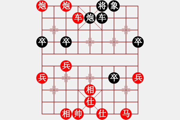 象棋棋譜圖片：揚(yáng)中 葉宗保 勝 句容司法隊(duì) 許躍清 - 步數(shù)：97 