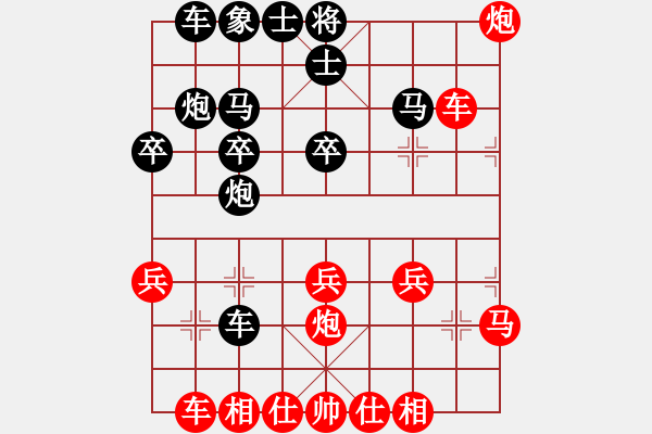 象棋棋譜圖片：至尊盟鐵手(3段)-勝-香港阿周(6段) - 步數(shù)：30 