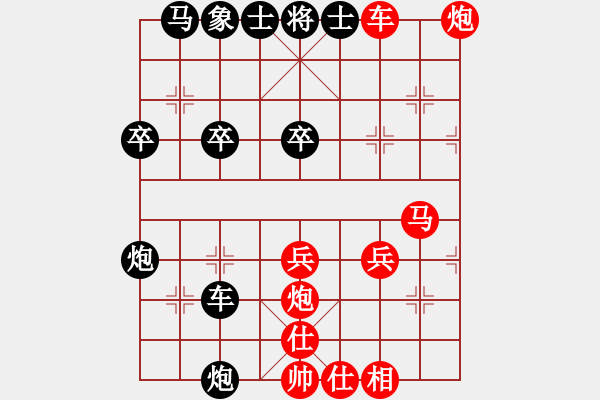 象棋棋譜圖片：至尊盟鐵手(3段)-勝-香港阿周(6段) - 步數(shù)：40 