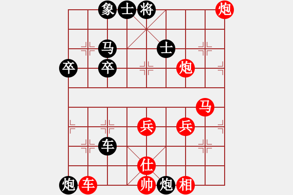 象棋棋譜圖片：至尊盟鐵手(3段)-勝-香港阿周(6段) - 步數(shù)：50 