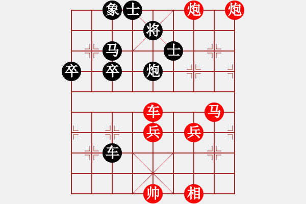 象棋棋譜圖片：至尊盟鐵手(3段)-勝-香港阿周(6段) - 步數(shù)：60 