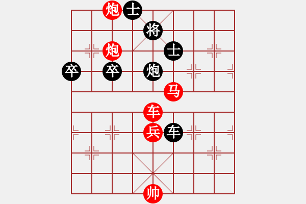 象棋棋譜圖片：至尊盟鐵手(3段)-勝-香港阿周(6段) - 步數(shù)：71 