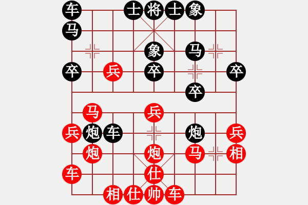 象棋棋譜圖片：浙江 虞偉龍 勝 杭州 潘士強(qiáng) - 步數(shù)：30 