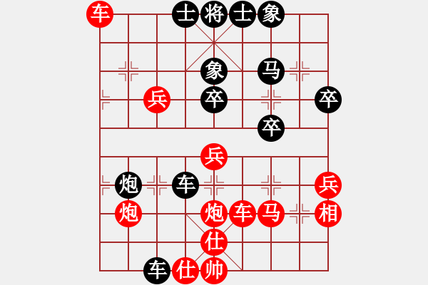 象棋棋譜圖片：浙江 虞偉龍 勝 杭州 潘士強(qiáng) - 步數(shù)：50 