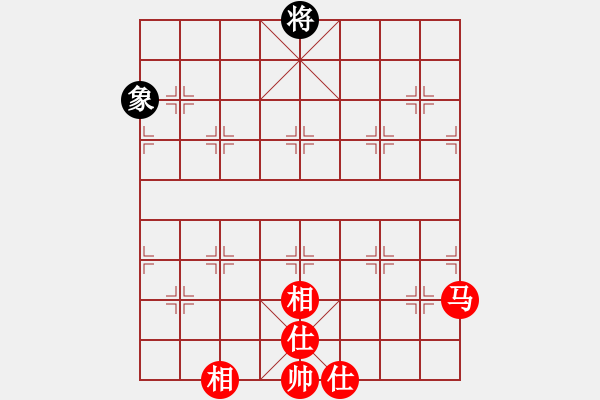 象棋棋譜圖片：單象守和單馬 - 步數(shù)：0 