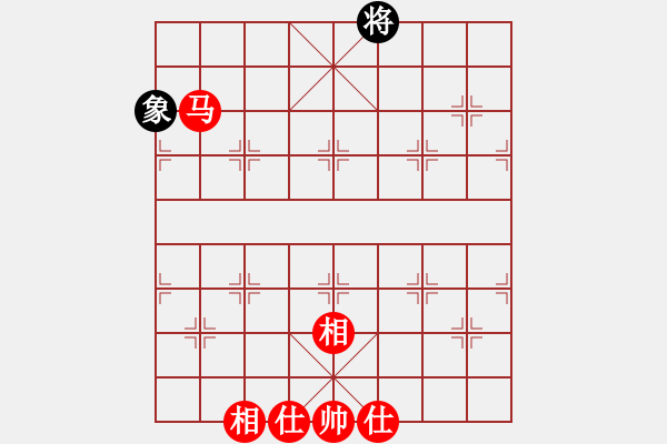 象棋棋譜圖片：單象守和單馬 - 步數(shù)：10 