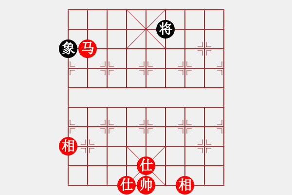 象棋棋譜圖片：單象守和單馬 - 步數(shù)：20 