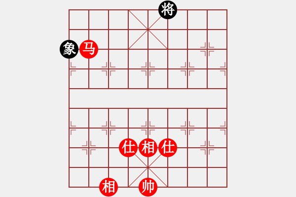 象棋棋譜圖片：單象守和單馬 - 步數(shù)：30 