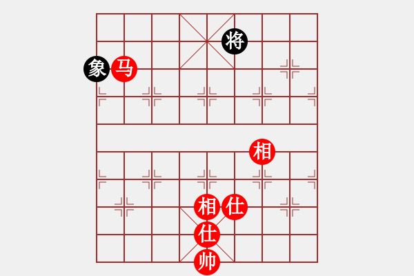 象棋棋譜圖片：單象守和單馬 - 步數(shù)：40 