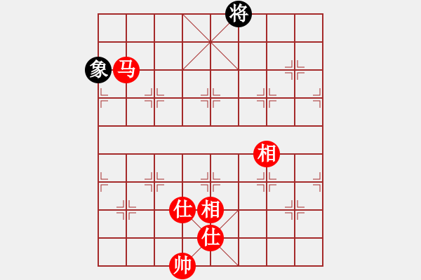 象棋棋譜圖片：單象守和單馬 - 步數(shù)：50 