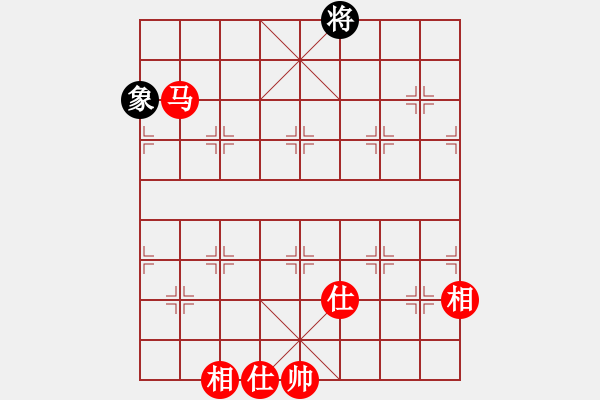 象棋棋譜圖片：單象守和單馬 - 步數(shù)：90 