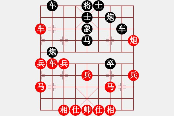 象棋棋譜圖片：我要變強(qiáng)(5段)-勝-楚水弈(3段) - 步數(shù)：40 