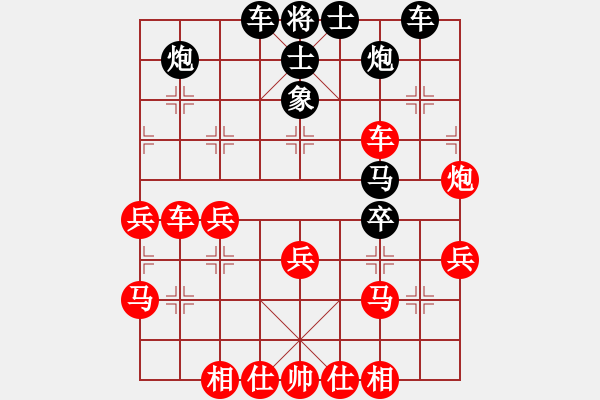 象棋棋譜圖片：我要變強(qiáng)(5段)-勝-楚水弈(3段) - 步數(shù)：50 