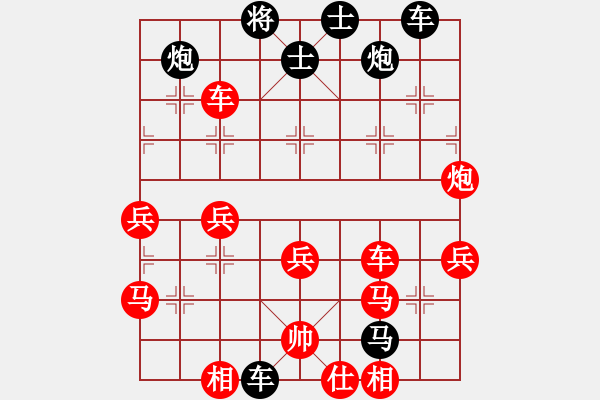 象棋棋譜圖片：我要變強(qiáng)(5段)-勝-楚水弈(3段) - 步數(shù)：60 