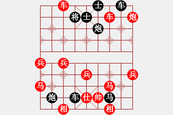 象棋棋譜圖片：我要變強(qiáng)(5段)-勝-楚水弈(3段) - 步數(shù)：70 