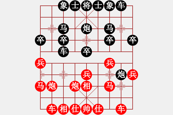 象棋棋譜圖片：阮大勝     先勝 楊添任     - 步數(shù)：20 