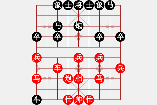 象棋棋譜圖片：阮大勝     先勝 楊添任     - 步數(shù)：30 