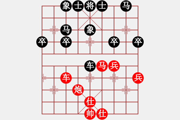 象棋棋譜圖片：阮大勝     先勝 楊添任     - 步數(shù)：40 