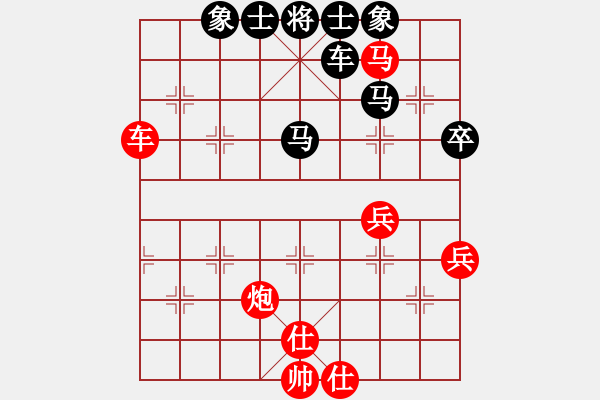 象棋棋譜圖片：阮大勝     先勝 楊添任     - 步數(shù)：50 