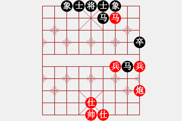 象棋棋譜圖片：阮大勝     先勝 楊添任     - 步數(shù)：60 