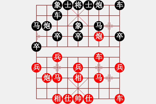 象棋棋谱图片：河北 张江 和 大连 卜凤波 - 步数：20 
