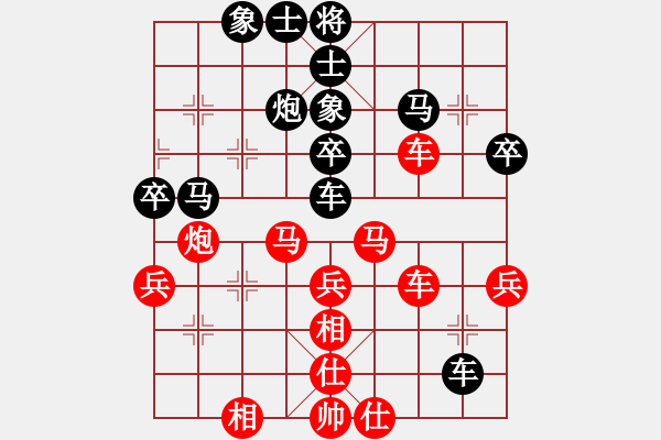 象棋棋谱图片：河北 张江 和 大连 卜凤波 - 步数：40 