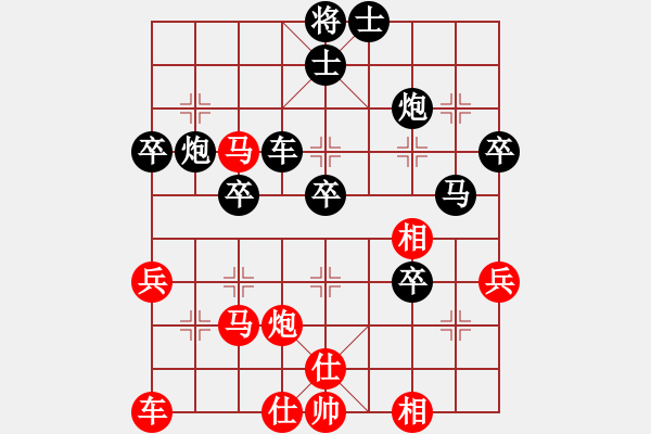 象棋棋譜圖片：揚(yáng)州棋俠(9段)-負(fù)-飛刀浪子(9段) - 步數(shù)：50 