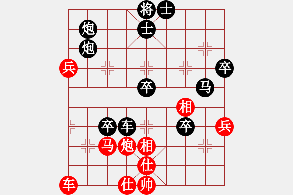 象棋棋譜圖片：揚(yáng)州棋俠(9段)-負(fù)-飛刀浪子(9段) - 步數(shù)：60 