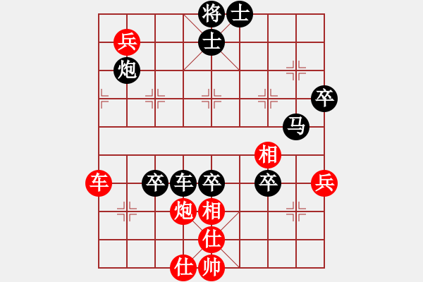 象棋棋譜圖片：揚(yáng)州棋俠(9段)-負(fù)-飛刀浪子(9段) - 步數(shù)：70 