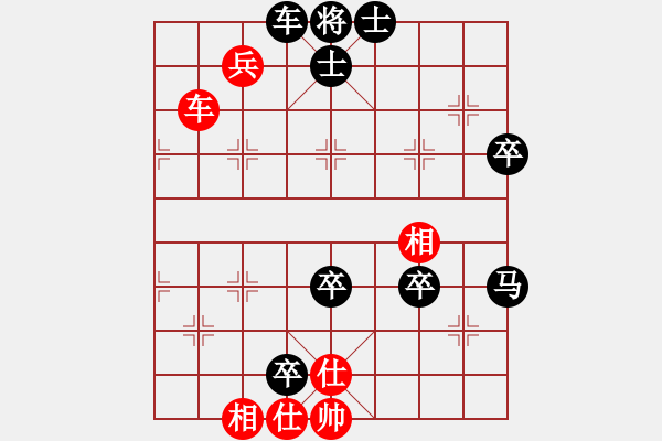 象棋棋譜圖片：揚(yáng)州棋俠(9段)-負(fù)-飛刀浪子(9段) - 步數(shù)：80 