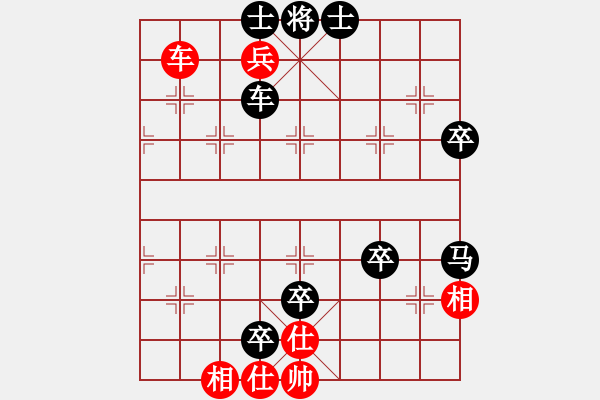 象棋棋譜圖片：揚(yáng)州棋俠(9段)-負(fù)-飛刀浪子(9段) - 步數(shù)：86 