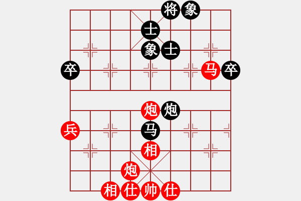 象棋棋谱图片：上海队 胡荣华 胜 北京队 蒋川 - 步数：70 