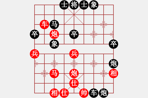 象棋棋譜圖片：李新華先勝湯正光 - 步數(shù)：50 