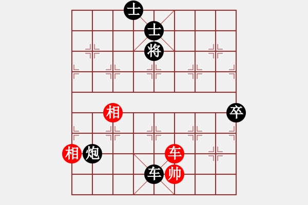 象棋棋譜圖片：黑色幽靈先負箭在弦上 - 步數(shù)：160 