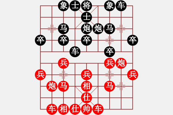 象棋棋譜圖片：小剃頭[2389605476] -VS- 易億[2392954020] - 步數(shù)：20 