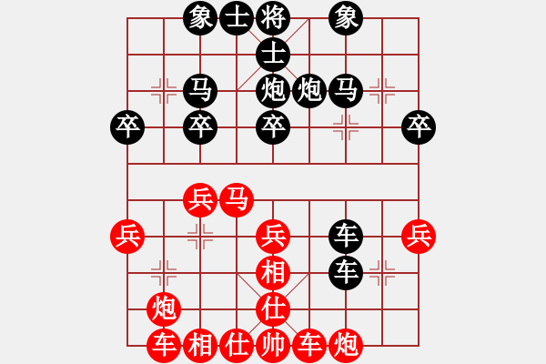 象棋棋譜圖片：小剃頭[2389605476] -VS- 易億[2392954020] - 步數(shù)：30 