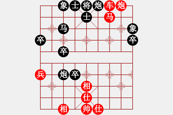 象棋棋譜圖片：小剃頭[2389605476] -VS- 易億[2392954020] - 步數(shù)：69 