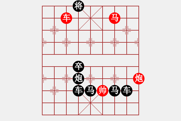 象棋棋譜圖片：K. 消防隊(duì)長(zhǎng)－難度中：第060局 - 步數(shù)：0 