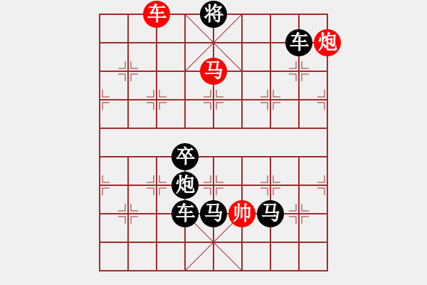 象棋棋譜圖片：K. 消防隊(duì)長(zhǎng)－難度中：第060局 - 步數(shù)：9 