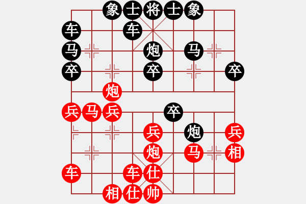 象棋棋譜圖片：千里之外[4646295] -VS- 橫才俊儒[292832991] - 步數(shù)：30 