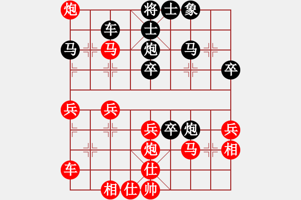 象棋棋譜圖片：千里之外[4646295] -VS- 橫才俊儒[292832991] - 步數(shù)：40 