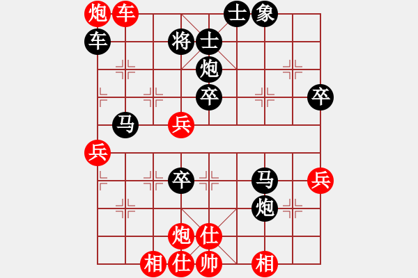 象棋棋譜圖片：千里之外[4646295] -VS- 橫才俊儒[292832991] - 步數(shù)：60 